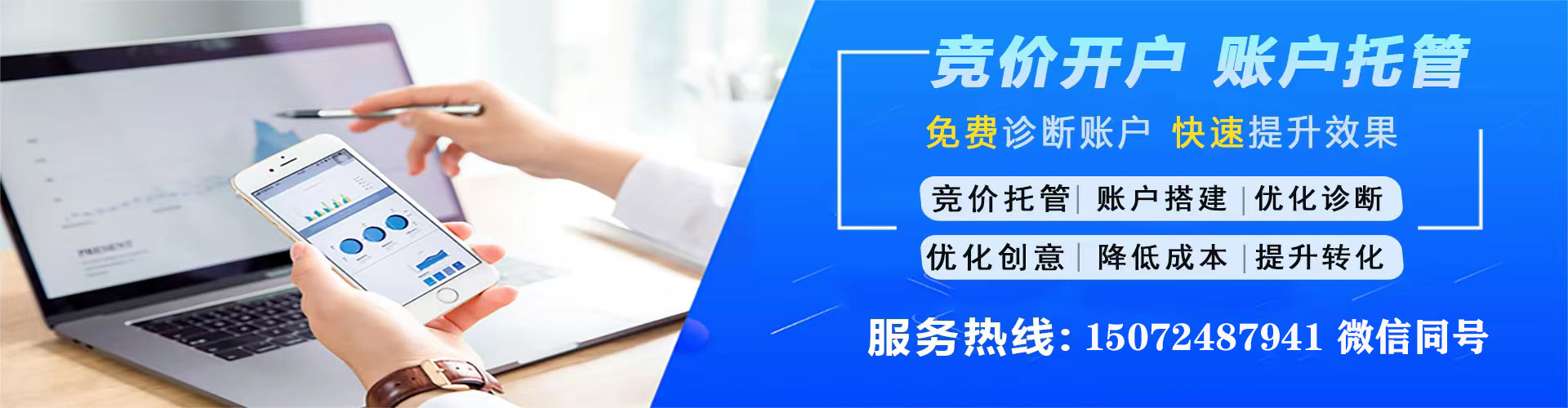 柯坪百度优化推广