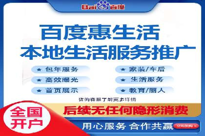 深度解析信息流广告投放公司的成功秘诀