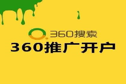 百度广告推广案例：转化率提升秘诀